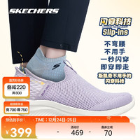 SKECHERS 斯凯奇 闪穿系列春女子一脚蹬健步鞋896234 薰衣草色/LAV 36