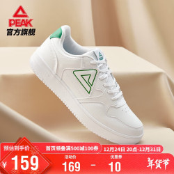 PEAK 匹克 男款板鞋 DB320227