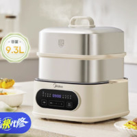 88VIP：Midea 美的 MZ-ZGC232366 不锈钢电蒸锅 9.3L 可视