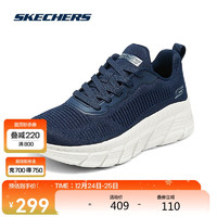 SKECHERS 斯凯奇 2024春女子休闲运动鞋轻质舒适增高简约百搭