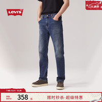 Levi's 李维斯 秋季男士经典复古休闲好搭牛仔裤 水洗蓝 34 32