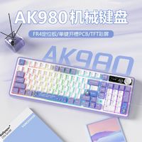 AJAZZ 黑爵 AK980无线机械键盘蓝牙三模RGB客制化游戏办公电竞彩屏