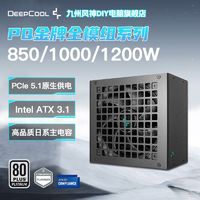 九州风神 PQ850P/1000P/1200P金牌全模组ATX3.1电脑电源