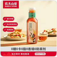 农夫山泉 NONGFU SPRING东方树叶茉莉花茶500ml*10青柑普洱乌龙茶无糖0脂茶饮料 青柑普洱500ml*10
