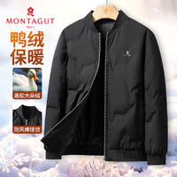 MONTAGUT 梦特娇 90保暖鸭绒&便携不压男士棒球领羽绒服