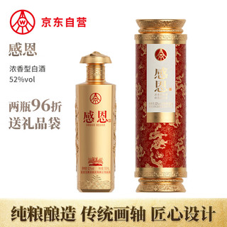 WULIANGYE 五粮液 股份出品  浓香型白酒 52度500ml 单瓶装 图案随机