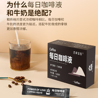 百果坚坚 每日咖啡液 15ml*10条