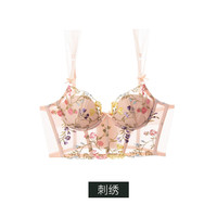POROTINE 菩洛汀 女士复古刺绣鱼骨胸衣 A210321