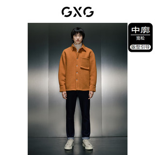 GXG男装 橘色宽松翻领短款大衣 23年冬季GEX10626054 橘色 185/XXL