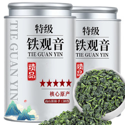 山间饮茗 安溪铁观音茶叶 250g*2罐