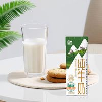 Huishan 辉山 全脂纯牛奶 200ml*24盒