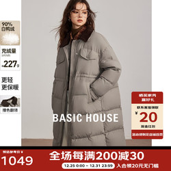 BASIC HOUSE 百家好 韩系拼接翻领羽绒服女 中长款鸭绒外套 2024冬季