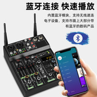得普声UF4-M四路调音台电脑手机录音K歌直播家用KTV话筒蓝牙混响