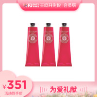 欧舒丹（L'OCCITANE）乳木果玫瑰香氛护手霜150ml*3 滋润 520 母亲节女 150ml*3