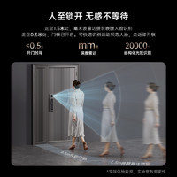 Imou 乐橙 LIGHT1-vip 3D人脸猫眼可视智能锁