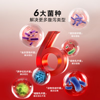 谷登益生菌猫咪肠胃宝调理小幼猫宠物便秘拉稀呕吐软便六种菌