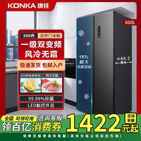 百亿补贴：KONKA 康佳 除菌净味系列 5GW46JFB 风冷对开门冰箱 460L 钛金灰