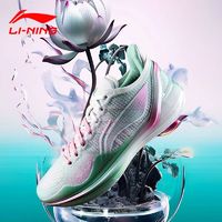 百亿补贴：LI-NING 李宁 篮球鞋 利刃4V2-初荷 男款稳固抗扭皮质篮球专业比赛实训鞋