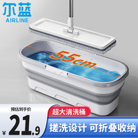 尔蓝 55cm大尺寸水桶拖把清洗桶手提式家用折叠水桶带轮子 AL-SN616