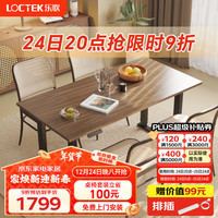 乐歌电动升降桌大板桌多功能电脑桌办公学习写字餐桌E1Q胡桃木色1.6m