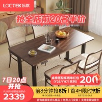 乐歌电动升降桌大板桌多功能电脑桌办公学习桌餐桌E1Q黑胡桃实木1.8M 橡胶木|黑胡桃木色桌板+黑腿