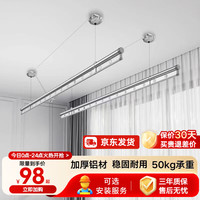 匠春凤晾衣架升降晾衣架阳台手摇晾衣杆晒衣架家用挂衣架手动挂衣架 【两杆】炫亮银 120cm 【强力承重】