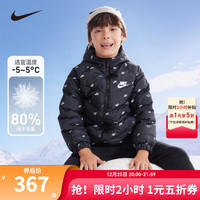 NIKE 耐克童装男童羽绒服2024冬季满印保暖连帽儿童上衣