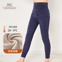 YeeHoO英氏男童保暖裤双层磨毛加厚冬季A类加宽儿童高腰秋裤打底裤 藏蓝色 130cm