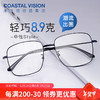 essilor 依视路 全视线变色镜片灰变定制片T8系列1.60折射率第八代光学定制眼镜 钛+金属-全框-4016BK-黑色 依视路钻晶膜洁现片