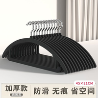 法洁诺植绒衣架家用挂衣防滑无痕衣架子收纳衣服防肩角挂架 升级半圆款-耀夜黑 30个