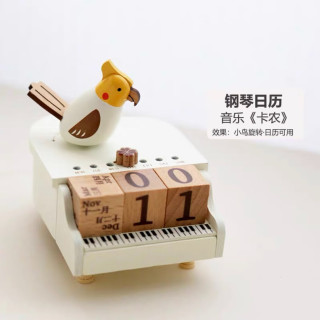 木易 实木质音乐盒摆件手工八音盒天空之城儿童女生圣诞 小鸟钢琴日历款《卡农》