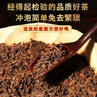 勐洛小寨 班章醇云南普洱茶熟茶散茶十年以上布朗山古树陈年勐海熟普500克