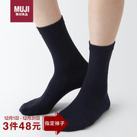 无印良品（無印良品 MUJI）男女通用 合脚直角 袜口无橡筋袜  深藏青色 23-25cm 