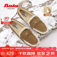 Bata 拔佳 毛毛鞋女2024冬商场英伦风羊皮通勤软底乐福单鞋AQQ30DA4 杏色 37