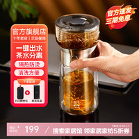 ZENS 哲品 御花园派杯保温杯茶水分离泡茶杯陶瓷内胆便携单人户外旅行茶具 绿色