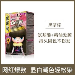 Schwarzkopf 施华蔻 富丽丝染发剂/染发膏 轻松染出显白仙女色