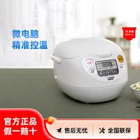 ZOJIRUSHI 象印 微电脑定时电饭煲家用多菜单易清洗大容量5L电饭锅6-8人份