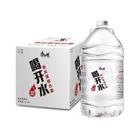 百亿补贴：康师傅 喝开水5L*4瓶整箱熟水饮用水大桶水江浙沪皖包邮