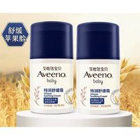 Aveeno 艾惟诺 婴儿舒缓柔嫩防护面霜48g*2