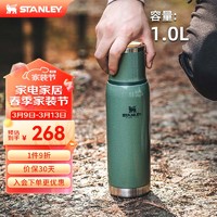 STANLEY探险系列不锈钢 真空大容量旅行保温杯 保温瓶 锤纹绿 1L