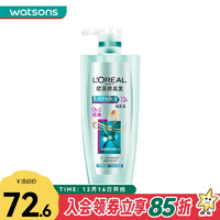 L'OREAL PARIS 欧莱雅（LOREAL）透明质酸水润洗发露700毫升+欧莱雅透明质酸水润润发乳700毫升