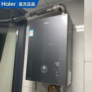 海尔燃气热水器16升超一级能效双增压零冷水双阶恒温冷凝式META