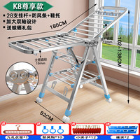 礼奈不锈钢双杆式凉晒衣架落地折叠室内凉晒衣服架阳台婴儿晒被子 加粗双轴1.8米尊享三层款+晾晒礼