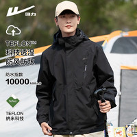 回力冲锋衣男秋冬季运动户外夹克女防风防水登山服外套上衣