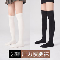 小腿袜子女压力瘦腿过膝长筒袜秋冬季黑色jk袜中筒塑形搭配乐福鞋