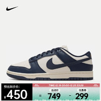 NIKE 耐克 DUNK LOW NEXT NATURE 女款运动鞋 FZ6770-001