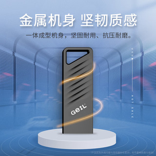 64GB USB3.2 U盘 读速100MB/s 全金属高品质u盘 学习办公商务优盘大容量GH330系列