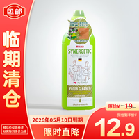 森力佳地板清洁剂1L绿茶香 木地板瓷砖速干 俄罗斯