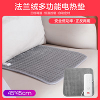 彩虹电加热坐垫发热冬季办公室椅子座椅垫家用取暖店 控温加热坐垫