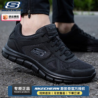 SKECHERS 斯凯奇 男鞋24春夏运动鞋轻便缓震耐磨休闲鞋户外健步鞋透气跑步鞋子 52631-BBK-店长/软弹缓震 42.5